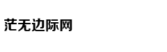 德国想要废除家庭作业